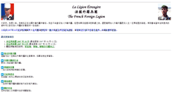 Desktop Screenshot of ffl.info
